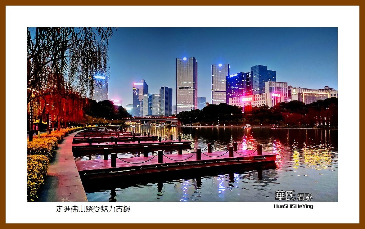 2022南行慢游（广东028）—走进佛山感受魅力古镇（佛山市）