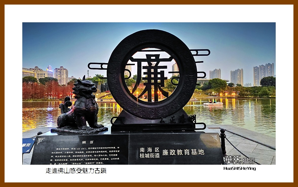 2022南行慢游（广东028）—走进佛山感受魅力古镇（佛山市）