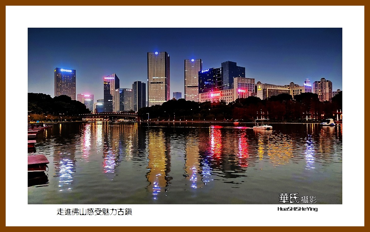 2022南行慢游（广东028）—走进佛山感受魅力古镇（佛山市）