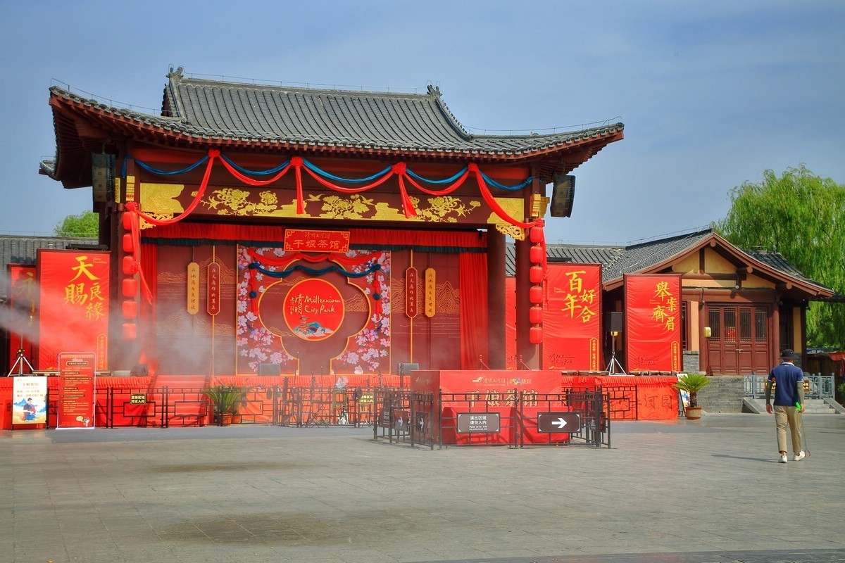 开封游拍（一路向北）