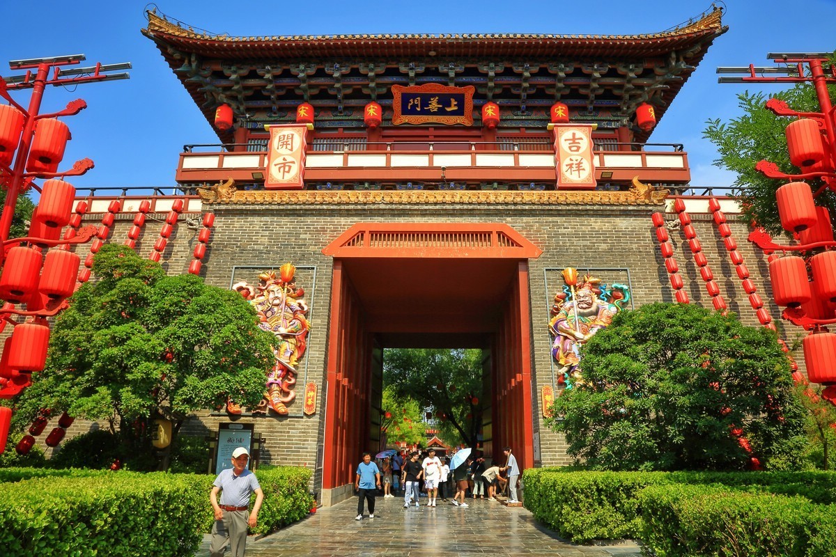 开封游拍（一路向北）