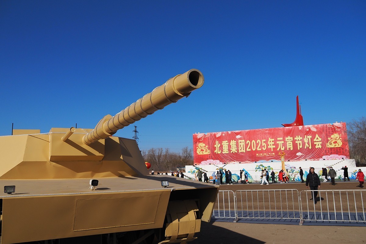 2503蛇年十五元宵节灯会