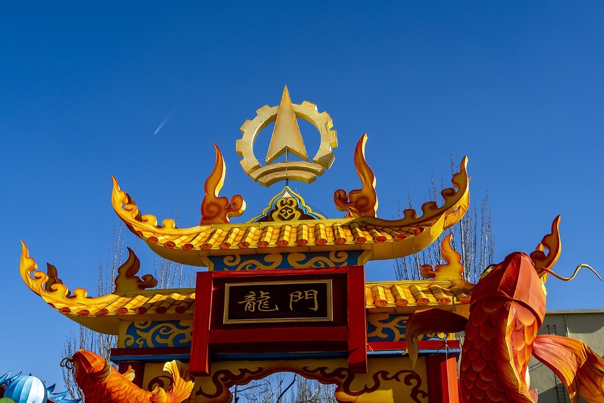 2503蛇年十五元宵节灯会