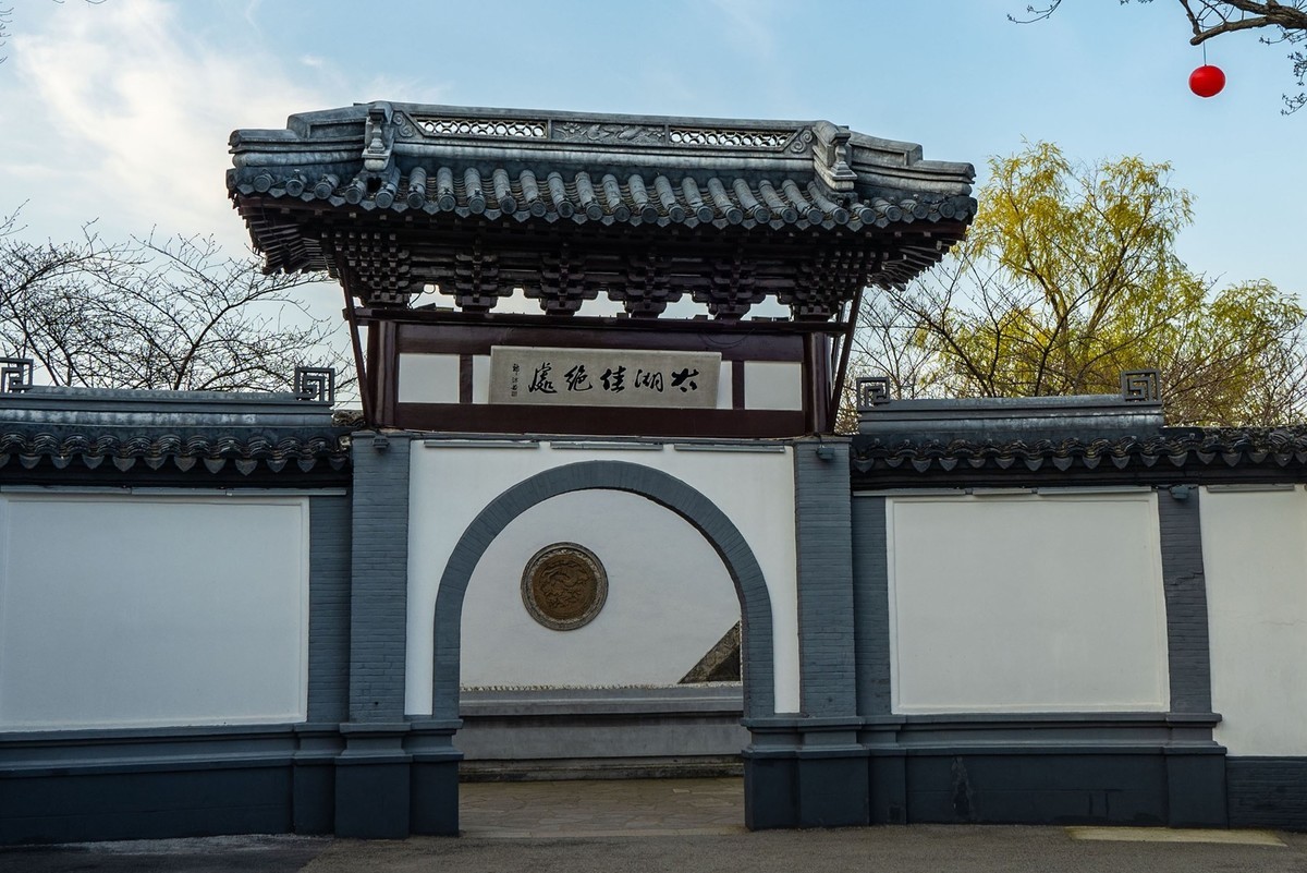 江南行-无锡-太湖-鼋头渚(1)