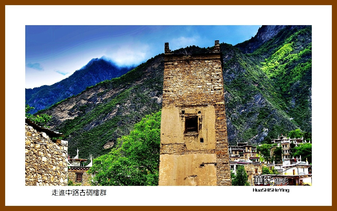 2023西行游记（四川087）—走进中路古碉楼群（甘孜州丹巴县）