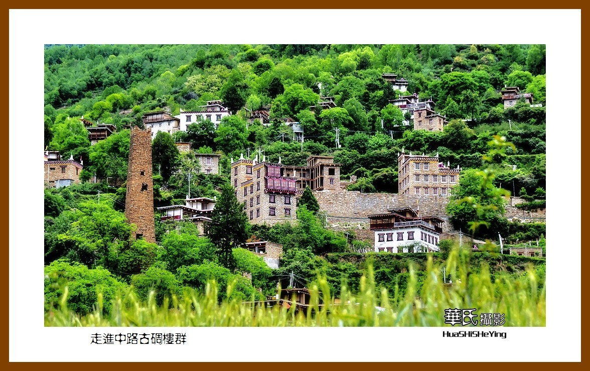 2023西行游记（四川087）—走进中路古碉楼群（甘孜州丹巴县）