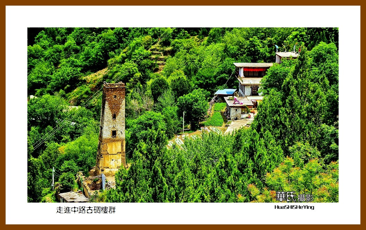 2023西行游记（四川087）—走进中路古碉楼群（甘孜州丹巴县）