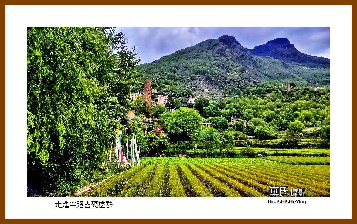 2023西行游记（四川087）—走进中路古碉楼群（甘孜州丹巴县）