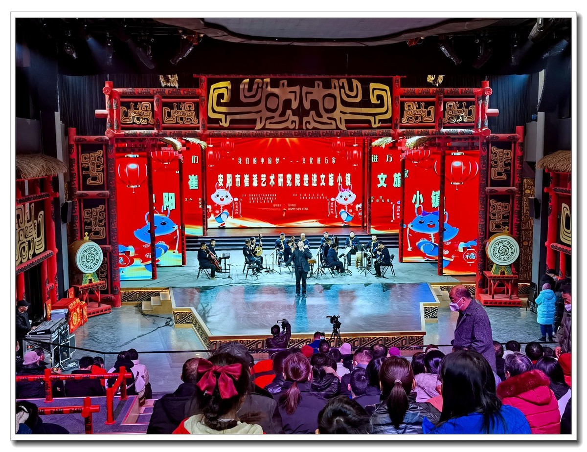 初一看戏 3【2023-0072】