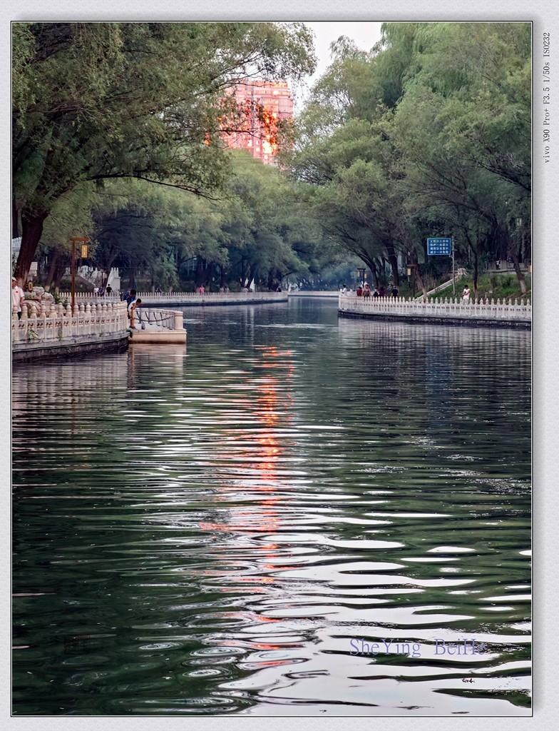 #城市风景一角#北京南长河