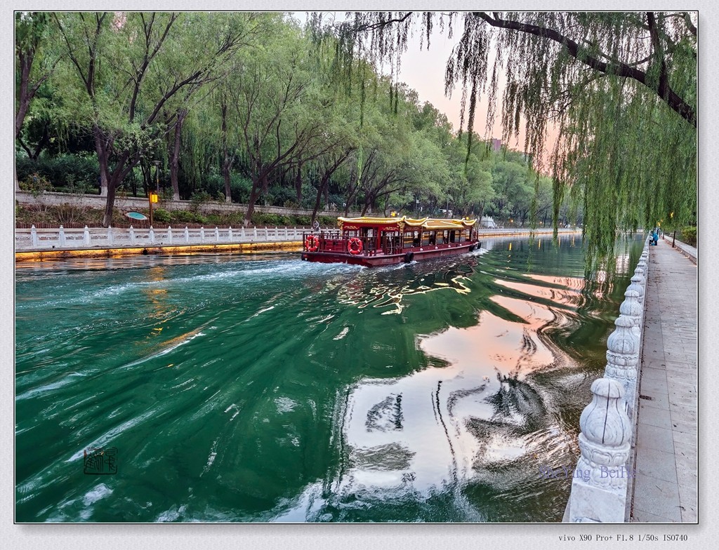 #城市风景一角#北京南长河