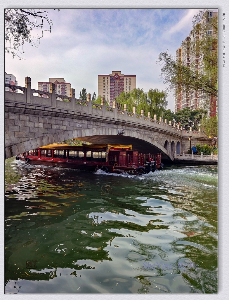 #城市风景一角#北京南长河