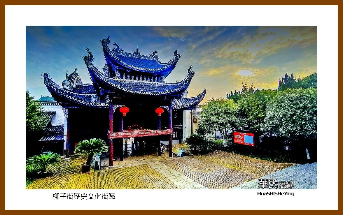 2021南行慢游湖南102柳子街历史文化街区永州市零陵古城