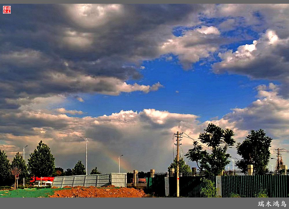 雨过天晴好心情