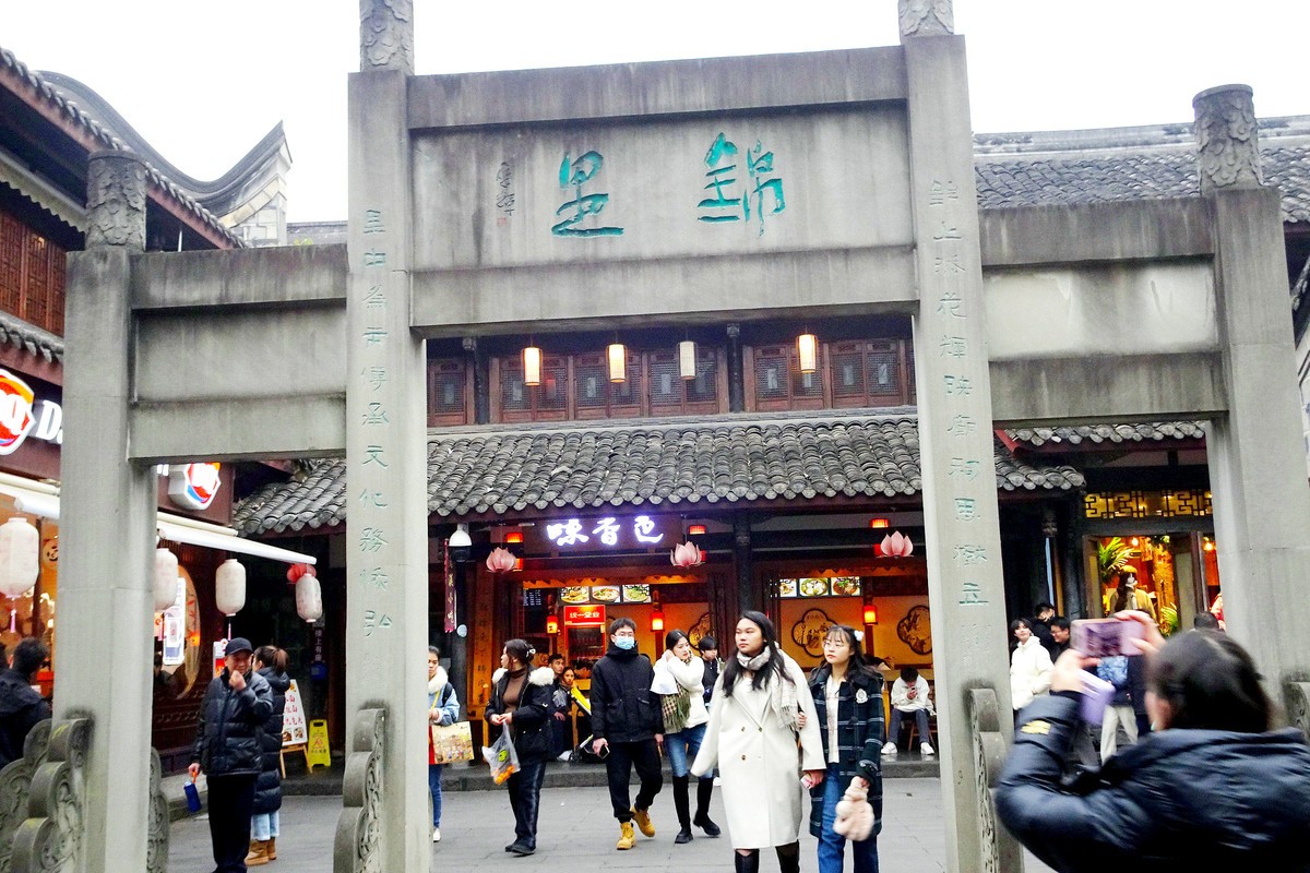 锦里纪实迎元旦-中关村在线摄影论坛
