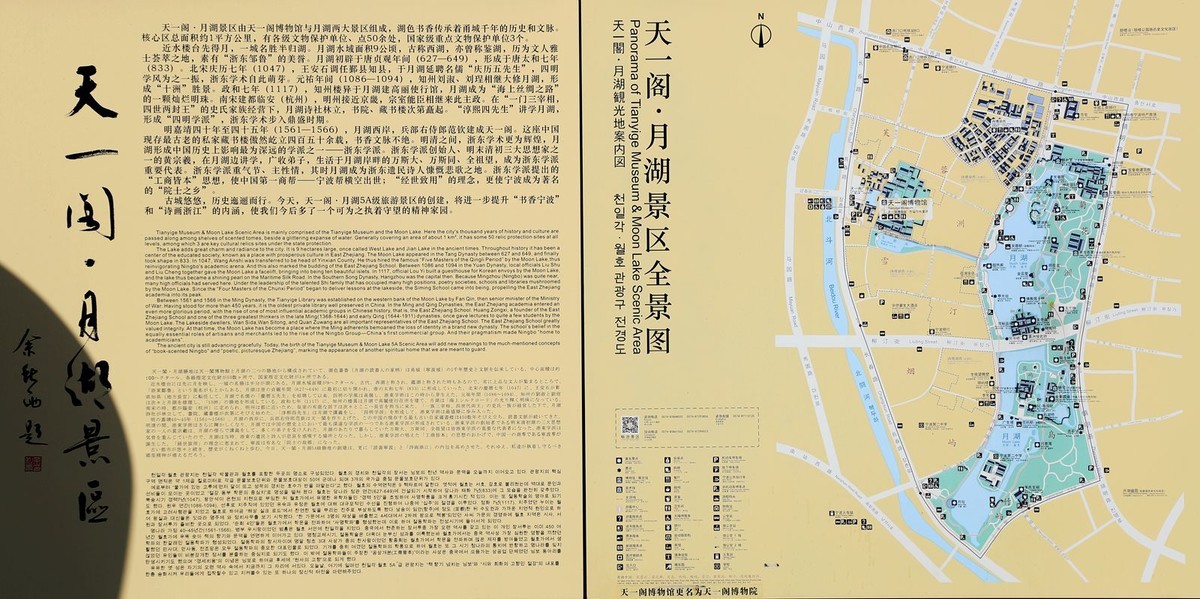 宁波天一阁(4)-中关村在线摄影论坛