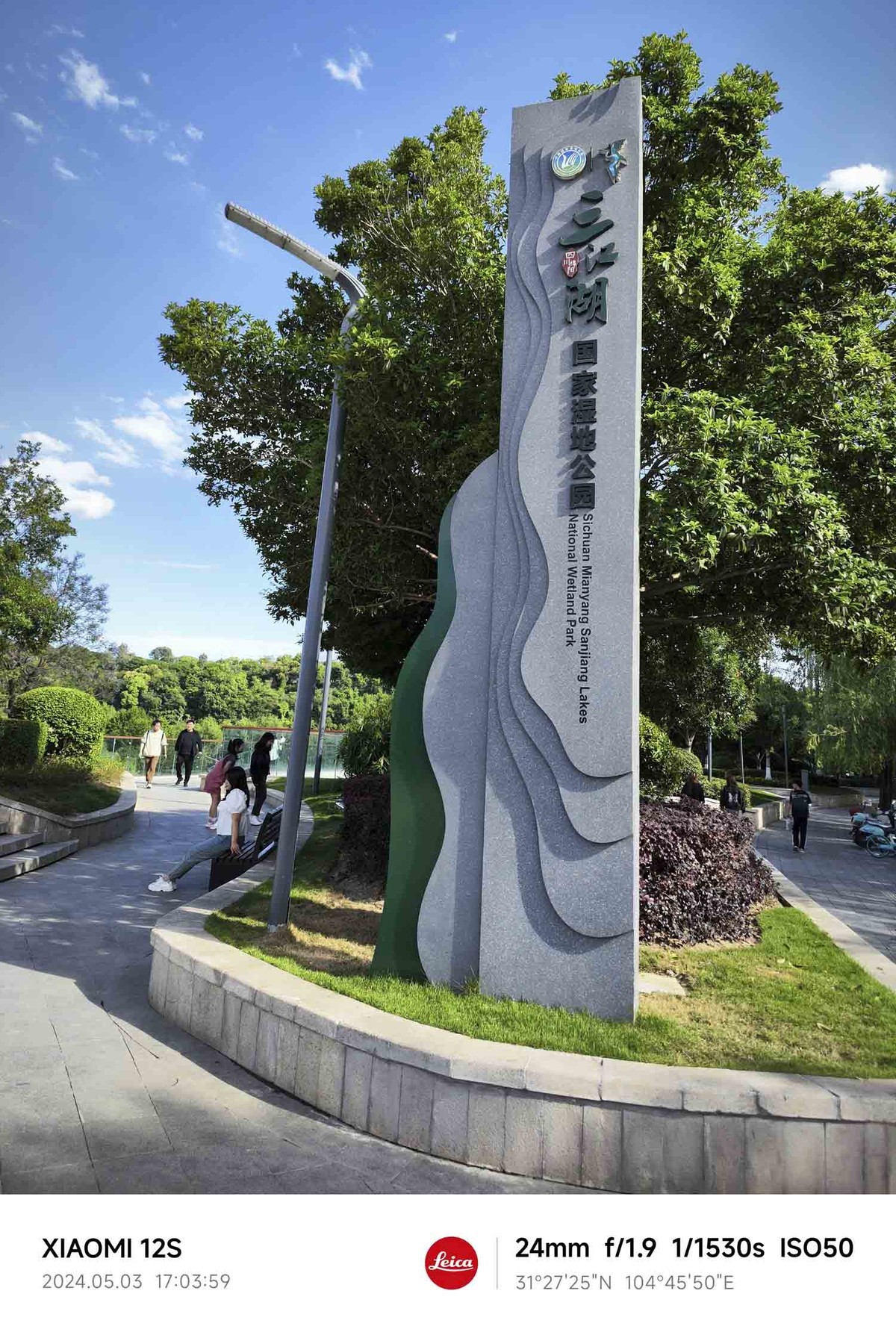 四川.....................三江半岛