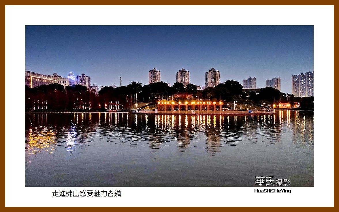 2022南行慢游（广东028）—走进佛山感受魅力古镇（佛山市）