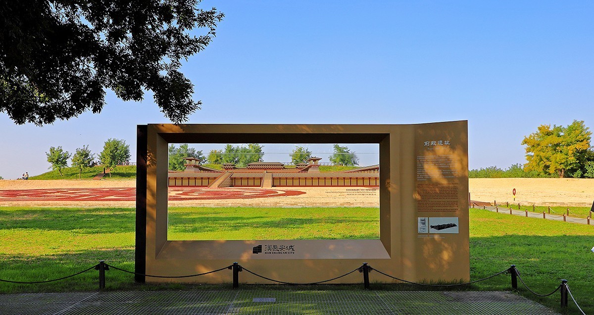 汉风起兮城    长安未央宫