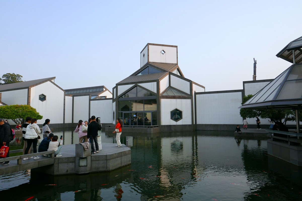 苏州博物馆