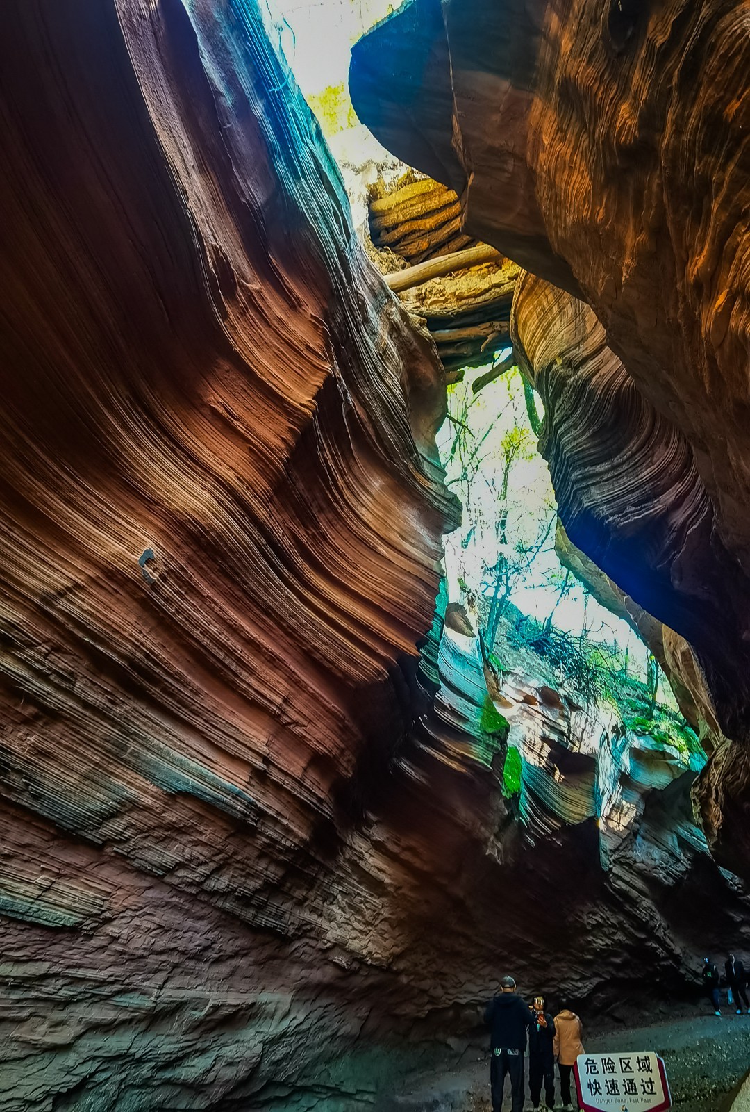 陝西甘泉雨岔大峽谷