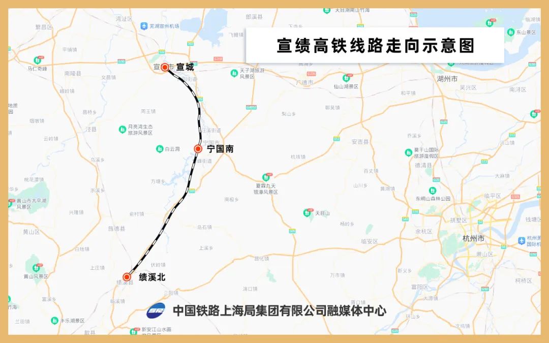 安徽实现县县通高铁，皖南宁国市高铁于10月11日正式通车！（大疆ACT4拍摄）