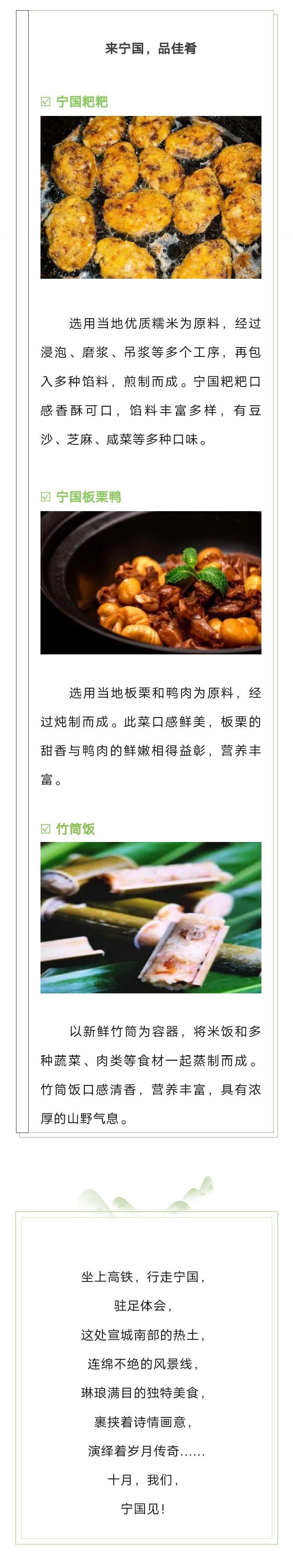 安徽实现县县通高铁，皖南宁国市高铁于10月11日正式通车！（大疆ACT4拍摄）