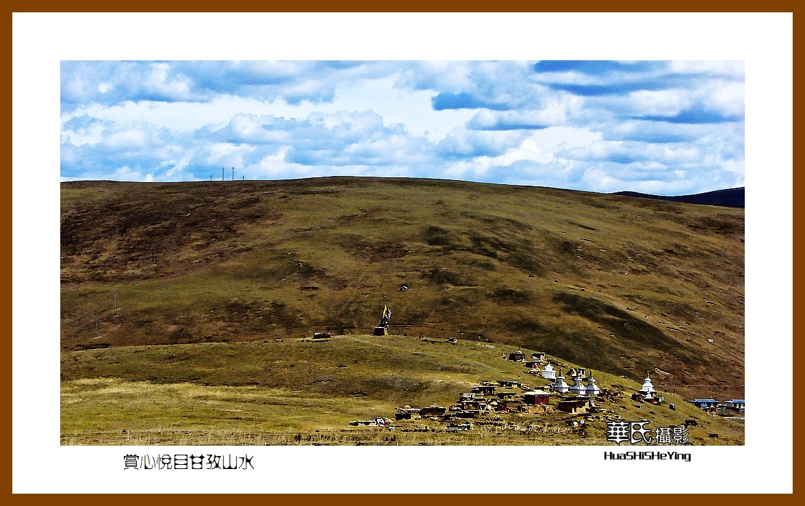 2023西行游记（四川044）—赏心悦目甘孜山水（告别甘孜县）