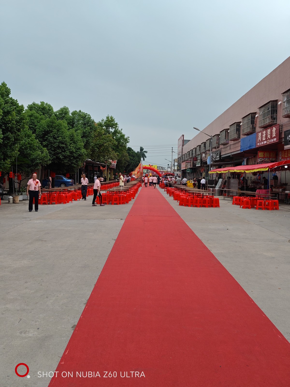 开平——联谊会