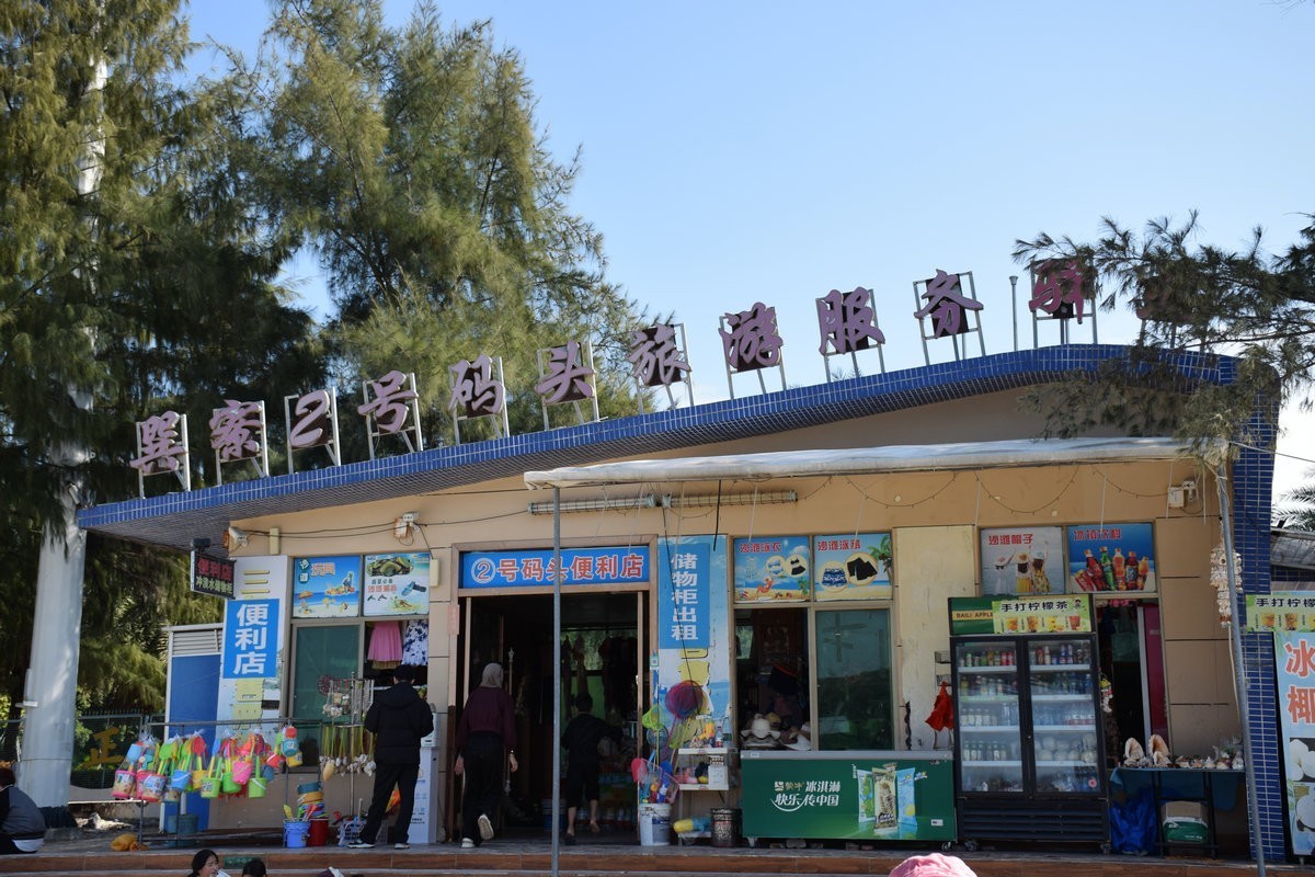 2025春节 广东行（91）巽寮湾艺术银滩路