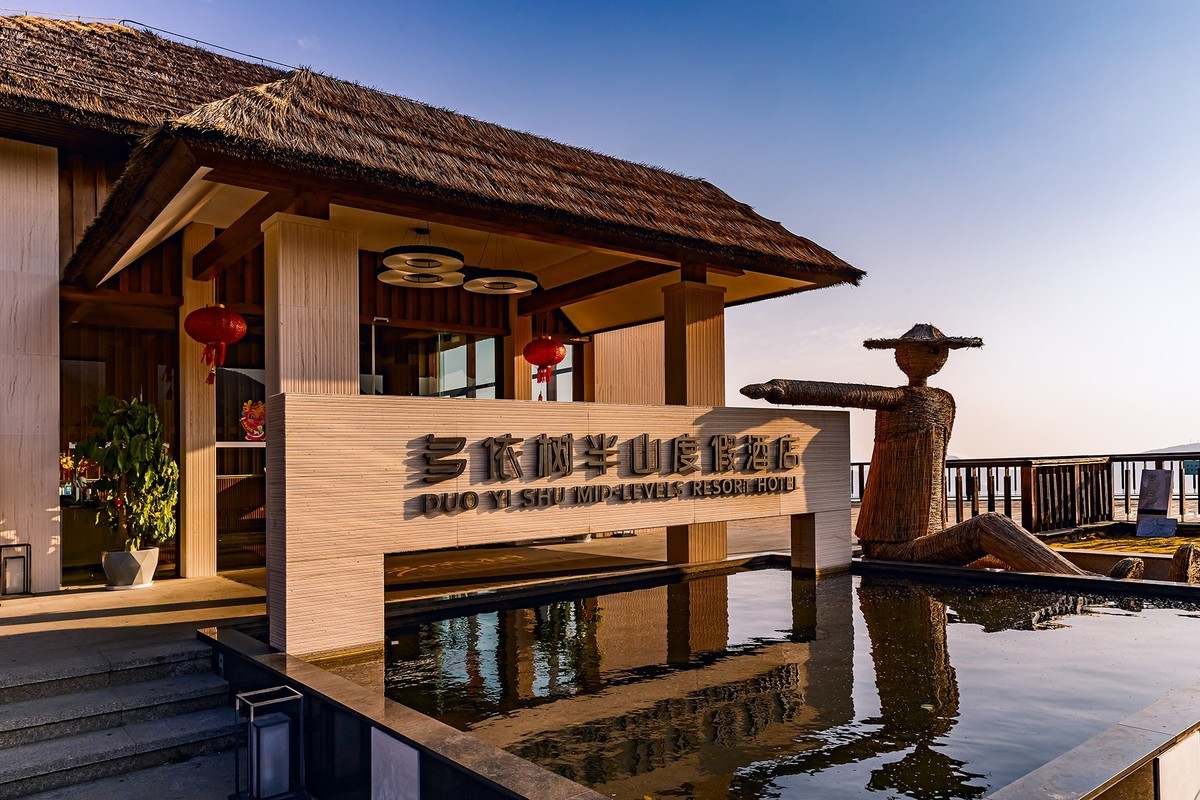 旅游记录 ：云南 · 红河 · 元阳 · 哈尼梯田 · 多依树片区