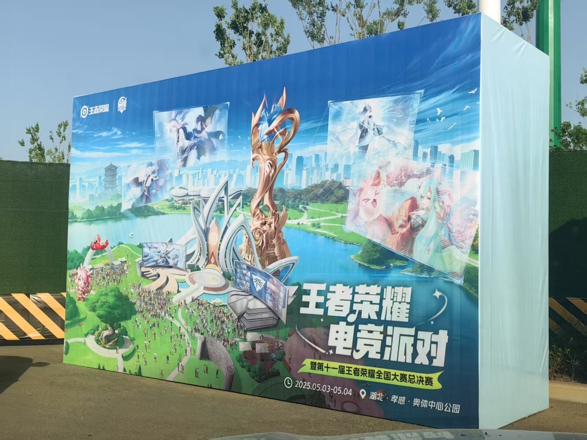 体育场奥体公园随拍！