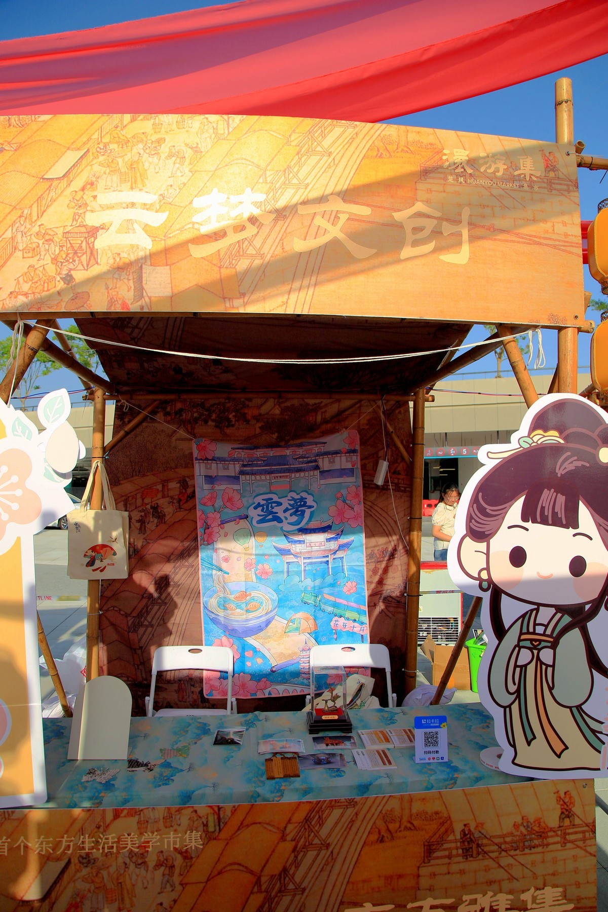 体育场奥体公园随拍！