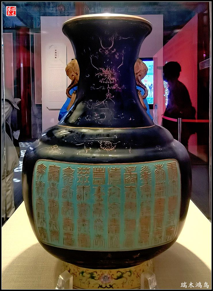 【京城寺庙集锦】79.万寿寺吉物咏寿专题展