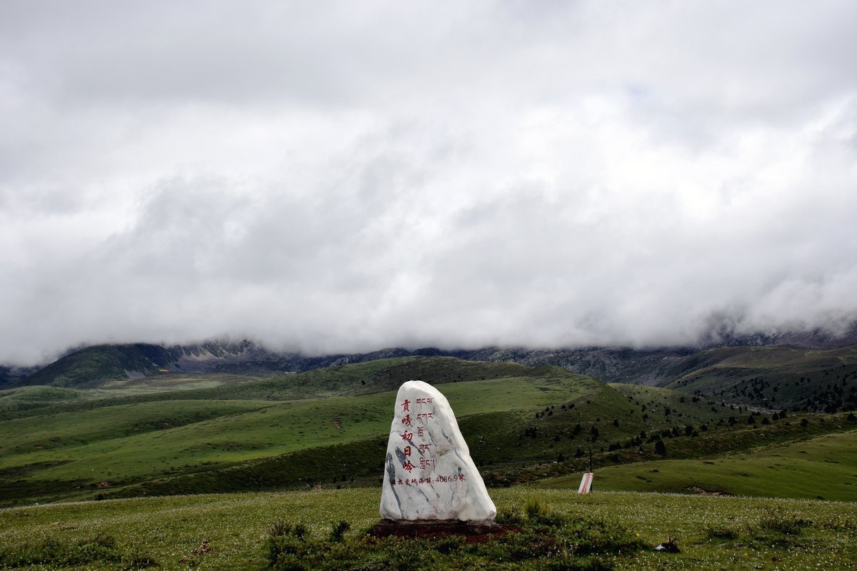 2023夏 黔赣鄂渝川（88）贡嘎初日岭