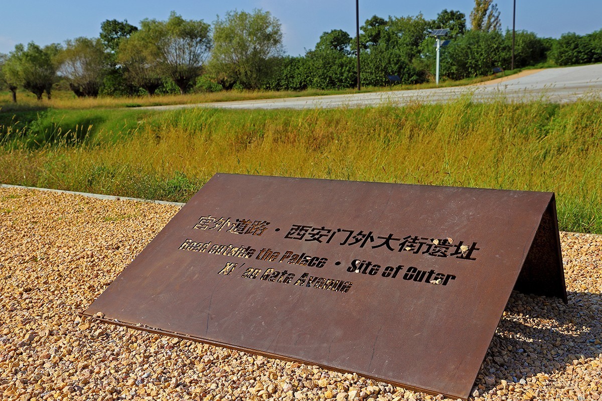 汉风起兮城    长安未央宫