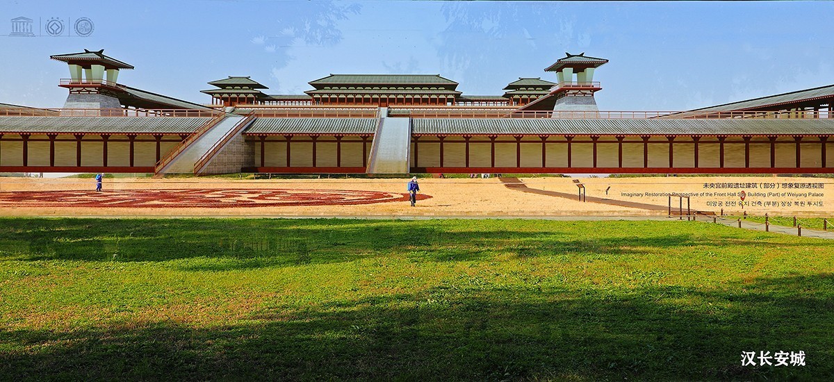 汉风起兮城    长安未央宫