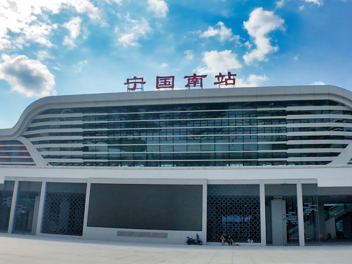 安徽实现县县通高铁，皖南宁国市高铁于10月11日正式通车！（大疆ACT4拍摄）