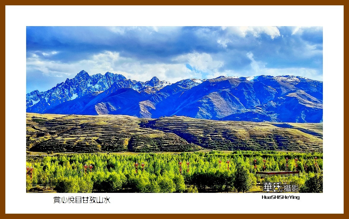 2023西行游记（四川044）—赏心悦目甘孜山水（告别甘孜县）