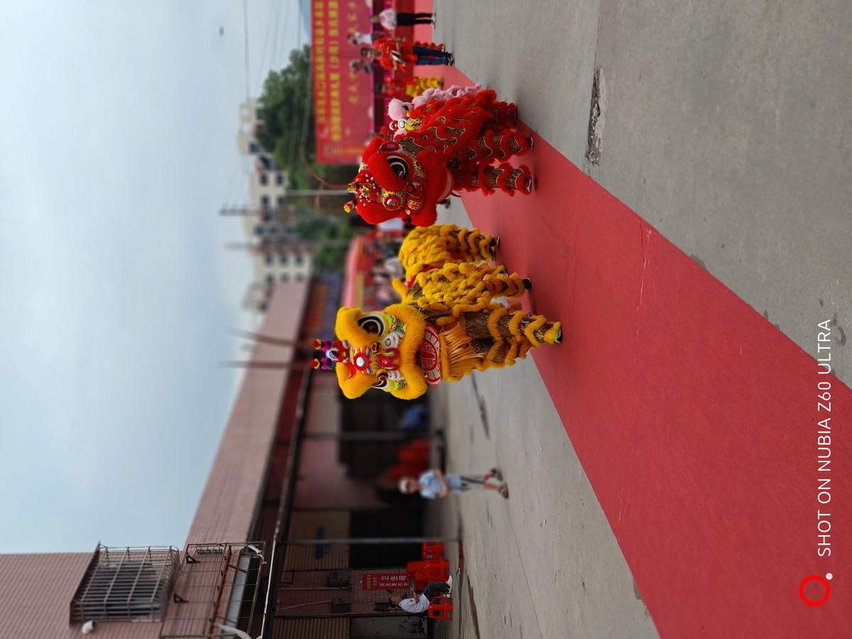 开平——联谊会