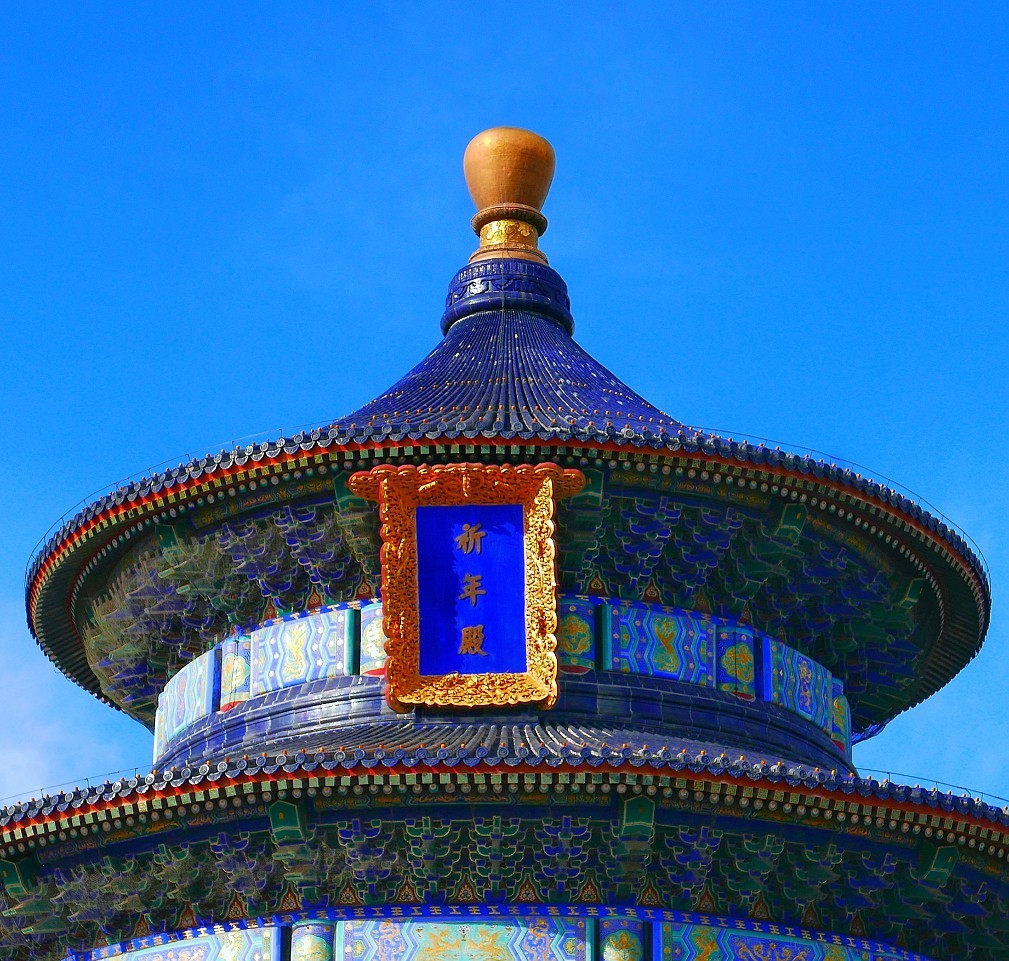 2022小年一贴北京天坛公园给各位拜个小年好哈哈