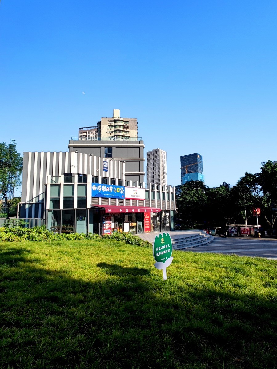 街景【庆贺祖国73周年华诞！】——8P