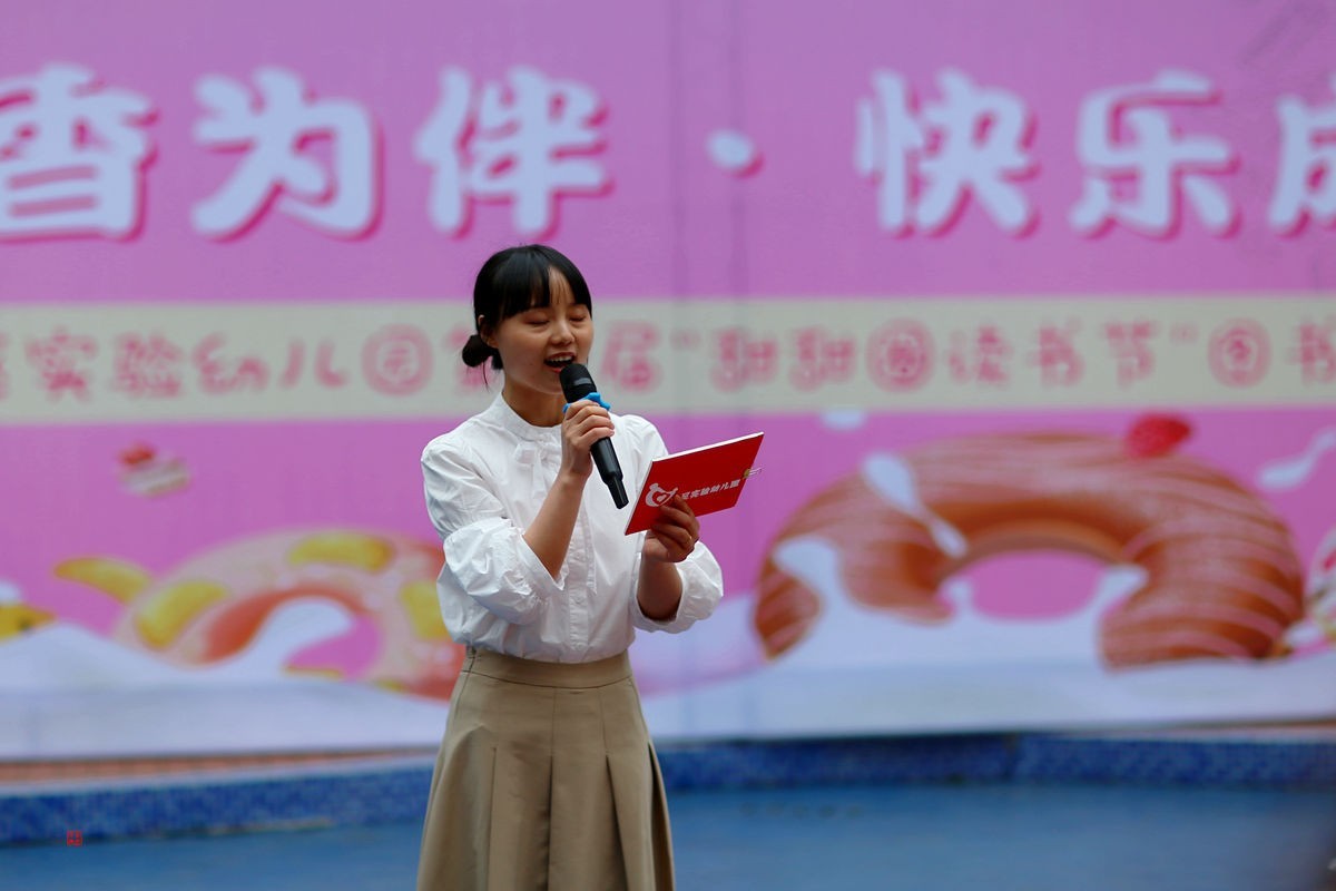 幼儿园图书义卖活动(11)
