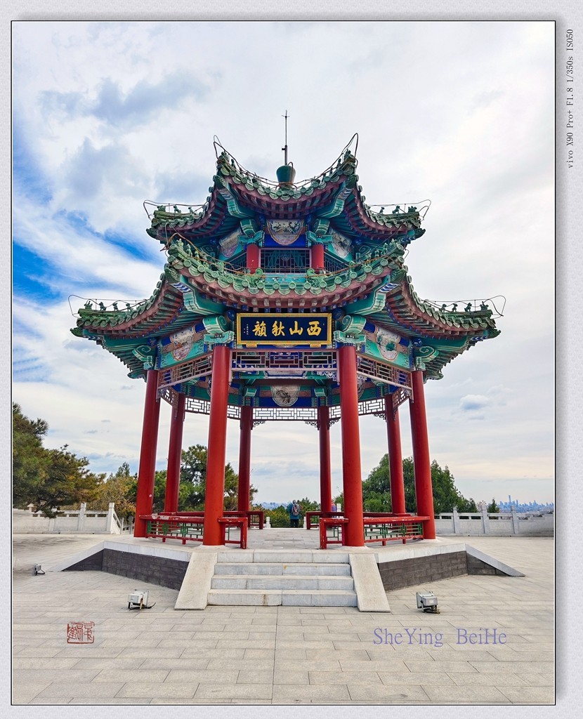北京西山国家森林公园-续