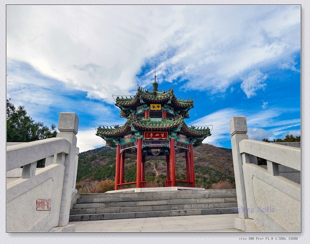 北京西山国家森林公园-续