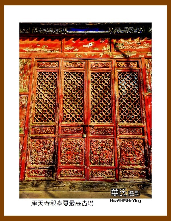 2023西行游记（宁夏037）——承天寺观宁夏最高古塔（银川市）