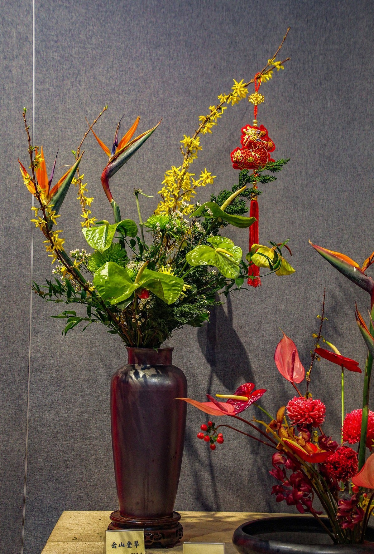 一  組  插  花  藝  術