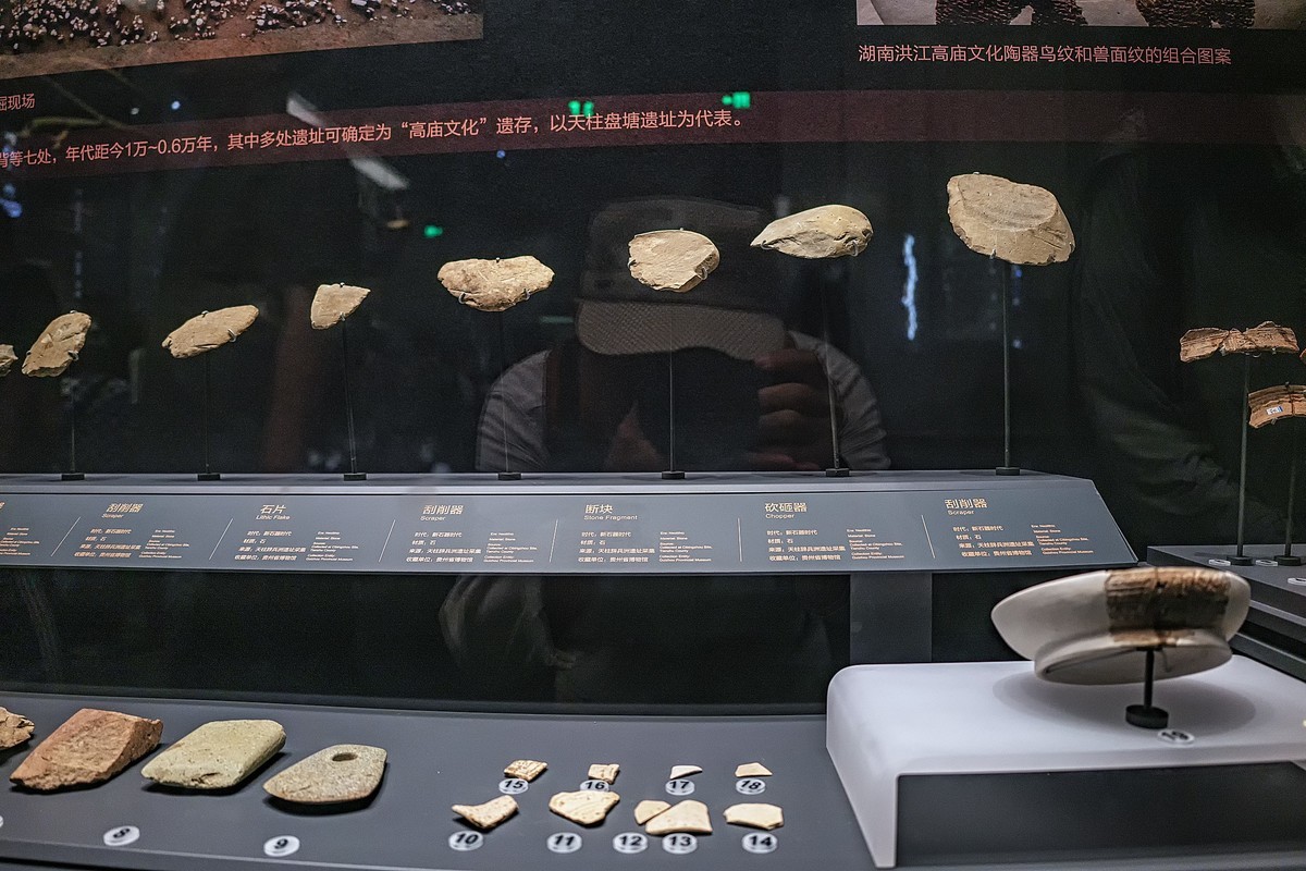 贵州省博物馆《多彩贵州历史文化展》