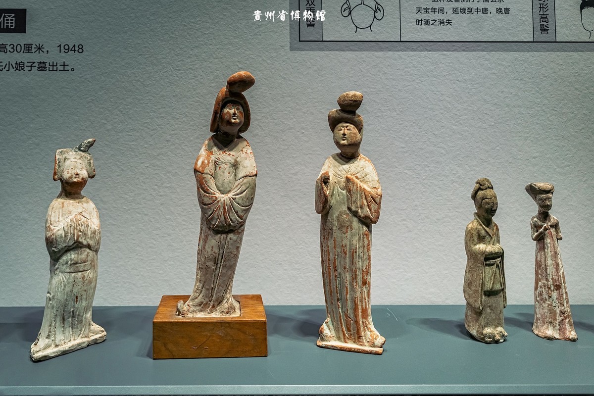 贵州省博物馆《多彩贵州历史文化展》