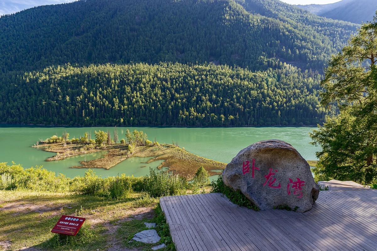 旅游记录 ：新疆 · 阿勒泰 · 布尔津 · 喀纳斯